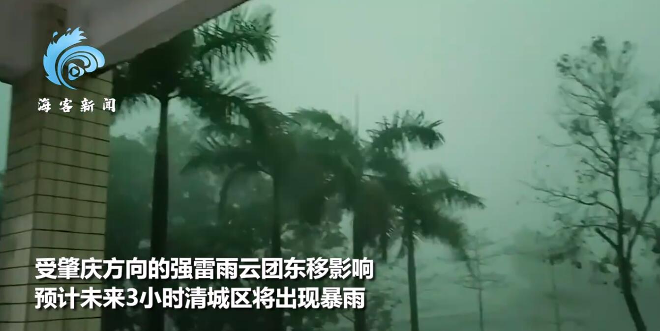 广东清远遭暴雨出现“绿色天空” 网友：限时皮肤