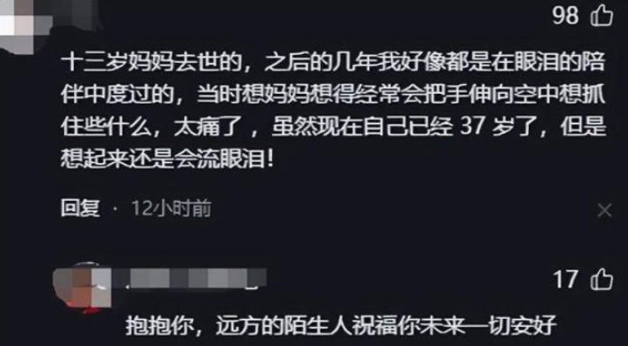 8岁男孩首次认识到死亡 面对患乳腺癌即将去世的妈妈泣不成声