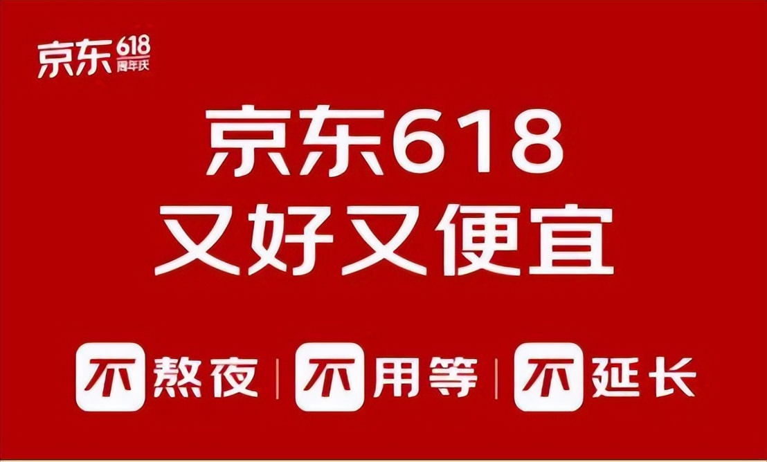 刘强东微信群跨国操盘京东 其精力和决心可见一斑